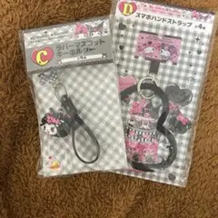 クロミセット/スマホハンドストラップ/ラバーマスコットキーホルダー/ハッピーくじ