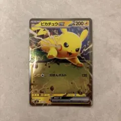 ポケモンカードゲーム ピカチュウex :ミラー スタートデッキ100 - メルカリ