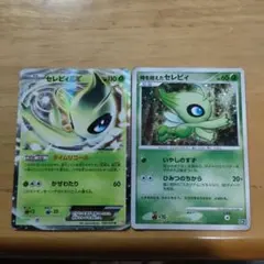 セレビィ バンデットリング 142/XY-P - メルカリ