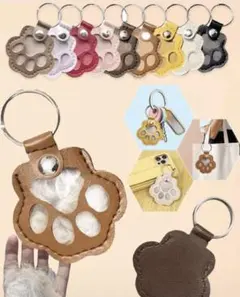 【【 新品未使用 】】肉球型毛玉キーホルダー　5個セット　バラ売り可能