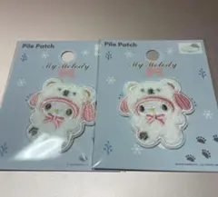 サンリオ　パイルワッペン　マイメロディ　2点セット　マイメロディー　セリア