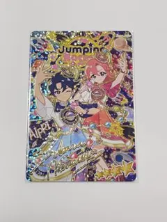 エターナルスペースジャンピンロケットクール