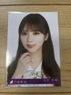 2026年最新】乃木坂46 生写真 与田祐希の人気アイテム - メルカリ