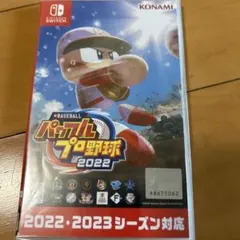 パワプロプロ野球 2022 Nintendo Switch 未開封品
