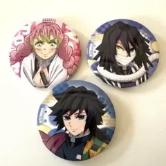 鬼滅の刃 柱缶バッジセット