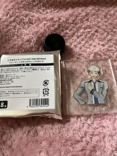 Girl’s Side 4th Heart ボトルキャップスタンド　白羽大地