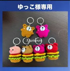 2026年最新】ぶたあみぐるみの人気アイテム - メルカリ