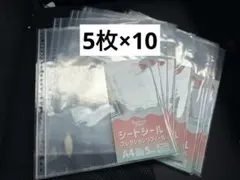 シートシール コレクション リフィル　5枚入✕10個セット