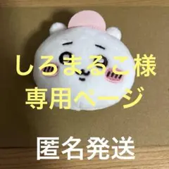 ちーかわ おかおバッチ