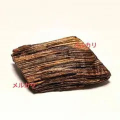 骨董品 天然物 香木 伽羅原木 インドネシア - メルカリ