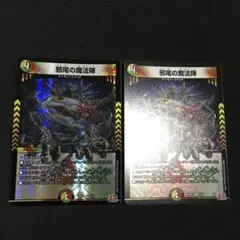 Item thumbnail for item eb089c12-bc6c-498a-b8f2-3f458c802fca