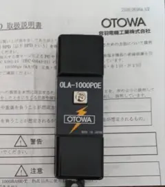 OKUMA E4809-032-397-E オクマ OSP3000 - メルカリ