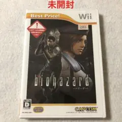 Wii『バイオハザード Best Price版』未開封.