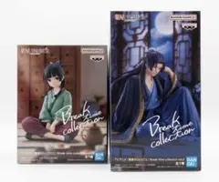 送料込未開封】薬屋のひとりごと Break time collection4個 - メルカリ