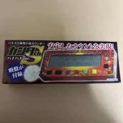 サムズ タフ ブラックアウト（ブレーキリレー） - メルカリ