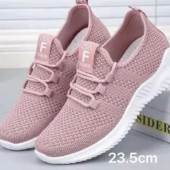 ピンク 23.5cm 新品 スニーカー ジム ウォーキング　運動 カジュアル
