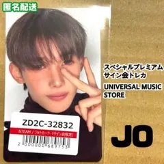 2026年最新】&team サイン joの人気アイテム - メルカリ