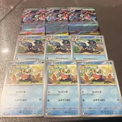 ポケモンカード　ニンジャスピナー　ゲッコウガ