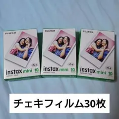 FUJIFILM instax mini フィルム 30枚 チェキフィルム