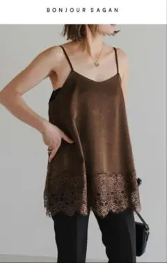【新品】 BONJOUR SAGAN レーストリムキャミソール ブラウン