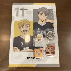 くら寿司 ハイキュー グッズ セット