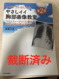 2026年最新】裁断済みの人気アイテム - メルカリ