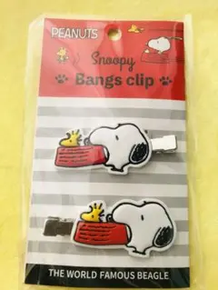 PEANUTS スヌーピー 前髪クリップ 2個セット