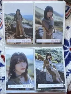 櫻坂46 森田ひかる 生写真　隙間風よ