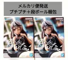 ホロライブ -Relax time- 沙花叉クロヱ 2点セット