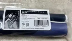 2025年最新】王馬小吉タペストリーの人気アイテム - メルカリ