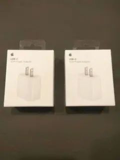 2個セット新品 未使用品 Apple純正 USB-C 20W アダプタ