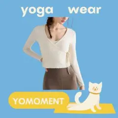YOMOMENT ヨガウェア 長袖 カシュクール トップスのサムネイル