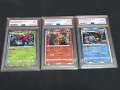 御三家 ポケモンgo psa10 psa9 フシギバナ リザードン カメックス