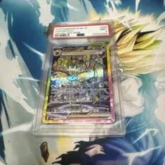 ☆hrk☆様 リクエスト 2点 まとめ商品