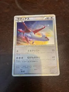 ラティアス ポケモンカード プロモ エアアシスト