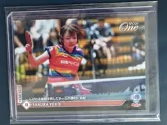 エポックワン　卓球　横井咲桜　しびれる接戦を制してチームの勝利に貢献　日本代表