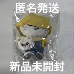 Stray Kids Jiniret ヒョンジン POPUP ぬいぐるみ 未開封