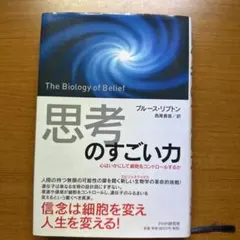 Item thumbnail for item b82faa24-ce53-4221-a985-f877735ff728