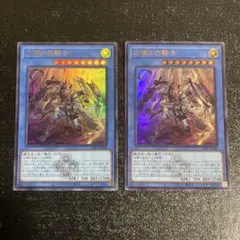 英語版】 遊戯王 烙印の気炎 シークレット 2枚 - メルカリ