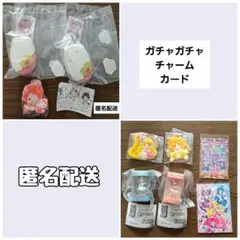 プリキュア まとめ売り