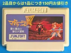 2026年最新】マドゥーラの翼の人気アイテム - メルカリ