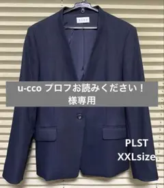 PLST プラステ XXLサイズ　ストレッチスーツ3点&ブラウスセット
