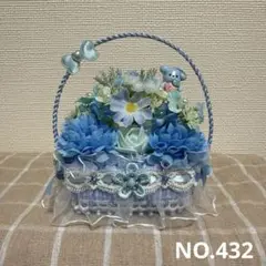 フラワーソープバスケットNO.432