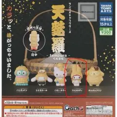 サンリオ キャラクターズ 天麩羅 天ぷら マイメロディ