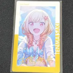 2026年最新】エピカ 天馬司 箔押しの人気アイテム - メルカリ