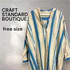クラフトスタンダードブティック スキッパーワンピース シャツ 綿 バンドカラー