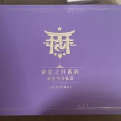 Genshin Impact INAZUMA 限定セット