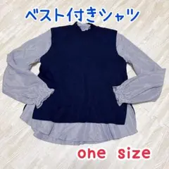 coca ベスト付き　シャツ　ブラウス　ワンサイズ　ネイビー