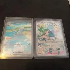 u*f様 チルタリスex sar　チルタリスchr