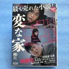 Item thumbnail for item 52db2cf5-0a92-41b1-b8c2-5e094516a38f